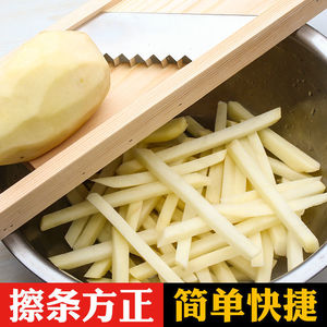切条神器木多功能土豆条擦丝器刨丝器擦子擦薯条的工具切菜器粗条