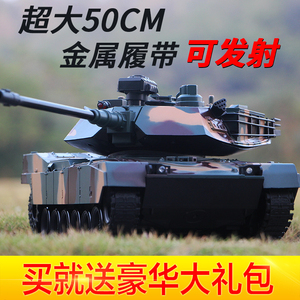 超大号遥控坦克充电动履带式坦克模型可发射儿童男孩玩具汽车金属