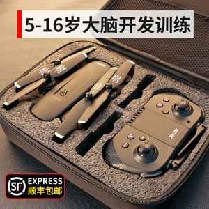 儿童礼物玩具男孩6生日男童益智小孩7智力10岁以上9十8至12新年送