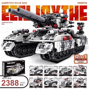 2023新款国防军事多变装甲车坦克积木男孩子益智拼装玩具圣诞礼物
