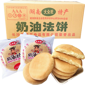 大众旺奶油小法饼湖南特产整箱营养早餐饼小吃老式发饼糕点桃酥
