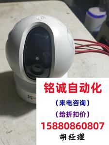 莹石  互联网云台摄像机。型号cs－c6hc381w直接拍不发货，需询价