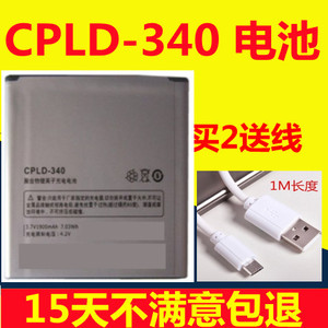 适用Coolpad/酷派8702D电池 8702D 移动4G手机 CPLD-340手机电池