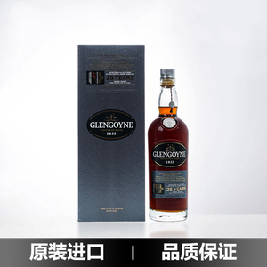 Glengoyne 格兰哥尼25年雪莉桶 单一麦芽威士忌原装进口洋酒700ml