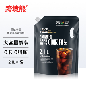 韩国进口美浓味匠LI.V.E TIME黑美式无糖咖啡饮料即饮咖啡2.1L袋