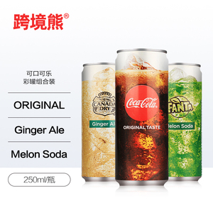 北海道进口可口可乐彩罐姜味汽水Ginger Ale碳酸饮料6听装250ml