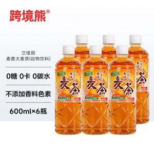 日本原装进口三佳丽SANGARIA麦香大麦茶0糖0卡0脂谷物饮料600ml