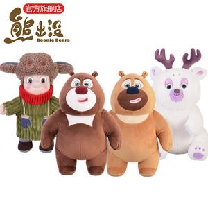 熊熊毛绒玩具熊大熊二公仔抱枕可爱布娃娃儿童生日礼物熊大二玩偶
