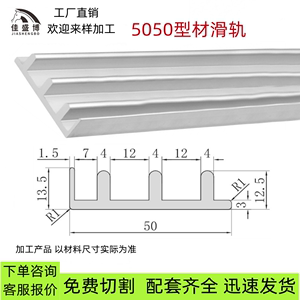 工业铝型材1530  40 50铝材移动门窗门柜滑轨三轨导推拉门滑槽E型