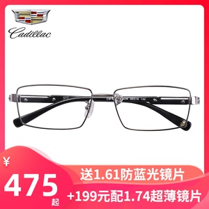 Cm眼镜 Cm眼镜品牌 价格 阿里巴巴 Cm眼镜 Cm眼镜品牌 价格 阿里巴巴