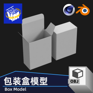 3D138长方形香水药品包装盒品牌blender/c4d/fbx/obj立体模型