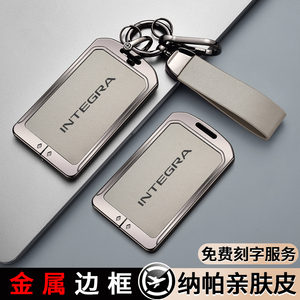 适用本田型格卡片钥匙套NFC男女广汽本田新十一代思域车锁匙壳扣