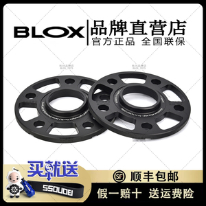 BONOSS锻造法兰盘改装轮毂加长螺栓铝合金螺丝（原BLOX轮毂垫片）