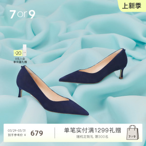 7or9蓝纹芝士空气棉鞋子女设计感小众尖头高跟鞋细跟复古性感气质