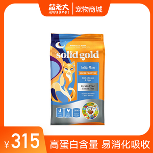 金装金丽高宠物成幼猫金素无谷高蛋白进口猫粮5.4kg加版美版有标