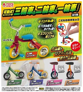 【青葉屋】预售 日本TOYS SPIRITS微缩儿童独轮车自行车三轮车