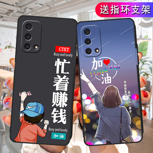 5G版opa93手机壳。新品oppoa93忙着赚钱0pp0A93全包外套pehm00送挂绳支架oppoa39防摔软oppe啊93个性时尚男女