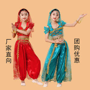 六一儿童印度演出服女幼儿园异域风情新疆民族舞蹈服装茉莉公主裙
