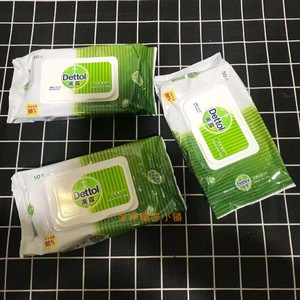 滴露湿巾消毒  大包装 50片*2包 成人儿童通用 杀菌消毒湿巾纸