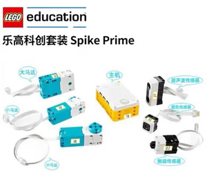LEGO乐高 45678 Spike主机电池 大中型马达 颜色压力超声波传感器