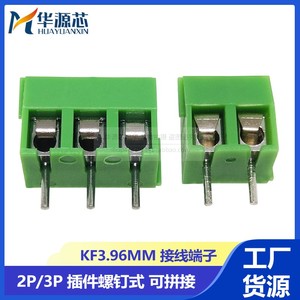 KF3.96mm间距2P/3P 接插件绿色螺钉式PCB接线端子可拼接 MG/KF396