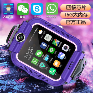 IMOO儿童小学生智能电话手表多功能可插卡防水境中国香港台湾地区