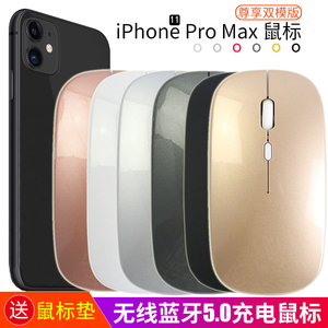 虎克蓝牙鼠标适用苹果iPhone11/12手机6Plus7XR/8X静音XS无线Pro/Max可充电超薄男女生无限外接便携双模滑鼠