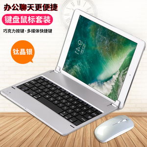 支架蓝牙键盘适用于华为荣耀平板6电脑M5青春版10.1/9.7英寸畅享2无线X6可充电式静音鼠标5家用办公打字便携