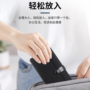 虎克 折叠键盘鼠标专用皮套办公支架商务收纳袋时尚包便携保护套