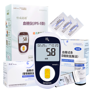 怡成血糖试纸血糖仪试条jps-5-6-7血糖测试仪家用精准测血糖仪器
