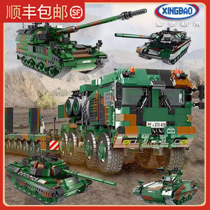 星堡德系军事系列坦克运输车迷彩摆件模型小颗粒积木玩具生日礼物