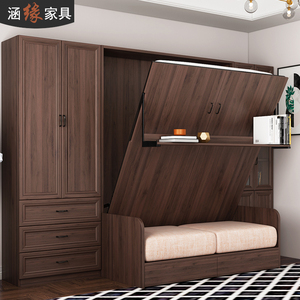 涵缘北欧深胡桃木色客厅隐形床带沙发小户型墙壁床书柜组合多功能