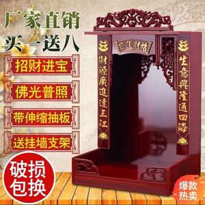 现代贡桌子仿古供柜供中堂佛龛立柜祖宗贡品佛龛供台。家用佛柜供