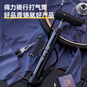 得力自行车打气筒家用户外骑行充气小型迷你便携带表显示高压充气