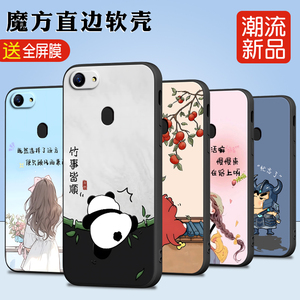 适用于oppoa79手机壳opppa79彩绘0PP0卡通a79时尚opp0A79T个性poop硅胶popo软r79t简约0pp0a79文艺0pp0 a79k