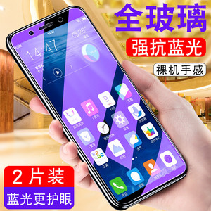 适用OPPO A7钢化膜。opopa73M保护摸0pp0a73贴莫欧3普A73oT高清oppoa73全覆盖poopa73t玻璃模oopa73手机莫0p0