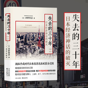 日本平成30年 淘宝拼多多热销日本平成30年货源拿货 阿里巴巴货源 日本平成30年 淘宝拼多多热销日本平成30年货源拿货 阿里巴巴货源