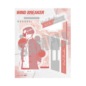 【布吃】预售 WIND BREAKER 防风铃 原画漫画 压克力立牌 再