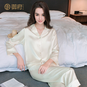 御府重磅真丝睡衣长袖套装女士高档100%桑蚕丝睡衣丝滑夏季家居服