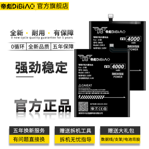 适用于小米9电池9se原装小米8扩容版8青春版6X原厂8se大容量屏幕指纹探索版cc9e魔改小米八正品 4000毫安BM3L