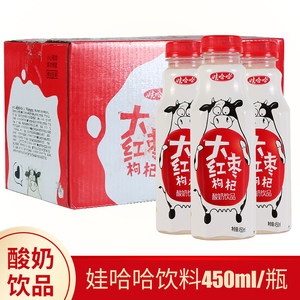 娃哈哈大红枣枸杞酸奶 芒果酸奶饮品450ml*15瓶/箱 整箱包邮 年货