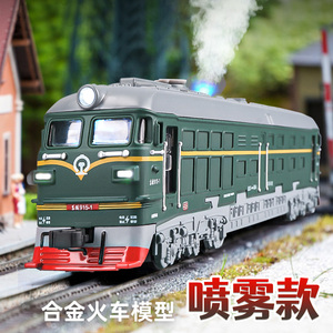 怀旧蒸汽绿皮火车玩具可喷雾冒烟合金高铁模型儿童动车玩具车男孩