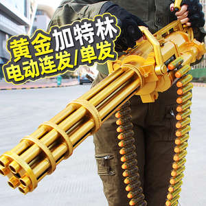 M249重机黄金加特林软弹枪电动连发男孩仿真可抛壳枪儿童玩具狙击