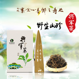 长寿金家寨将军菜大别山特产苦菜120g