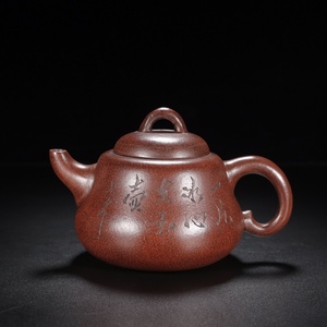 正品宜兴紫砂壶 名家纯全手工家用大小容量茶壶茶具葫芦 特价包邮