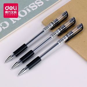 deli得力6601中性笔0.5mm学生用考试黑色红色蓝色碳素笔签字笔办公考试专用笔水性笔水笔