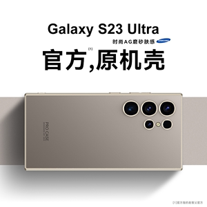 智父 适用三星S23ultra手机壳新款S23U保护套wt超薄磨砂samsung全包防摔galaxy简约时尚utrla高级感男女外壳