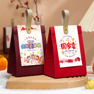 兔年生宝宝礼盒1到10周岁生日伴手礼盒包装盒空盒喜糖盒子糖果袋