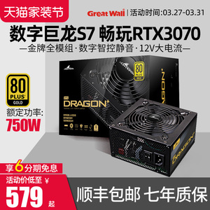 Sfx电源1000w Sfx电源1000w品牌 价格 阿里巴巴