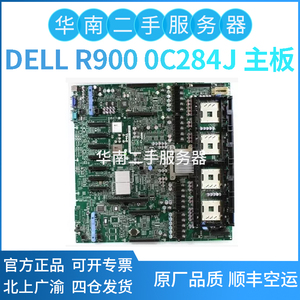 DELL R900服务器主板 0F258C X947H C764H C284J支持74系列CPU
